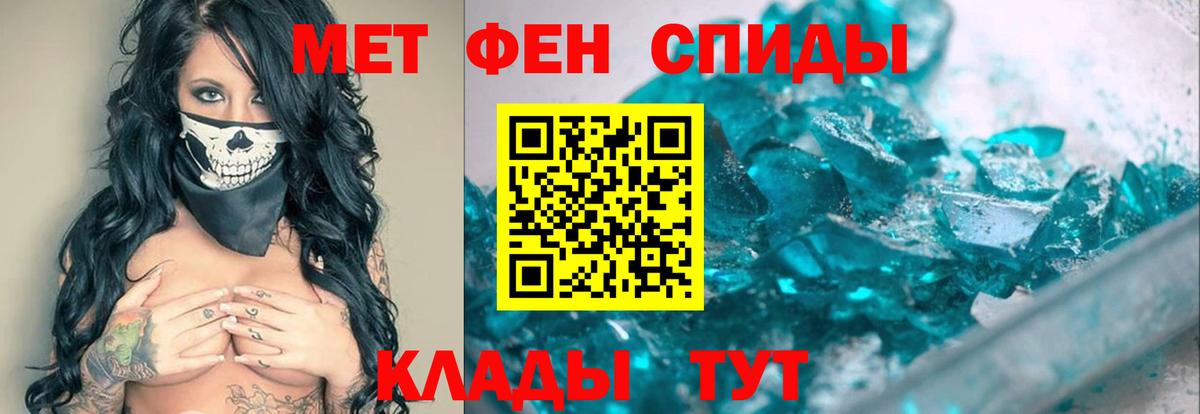 ЛЁД  Вход с VPN  Орёл  Первитин винт 