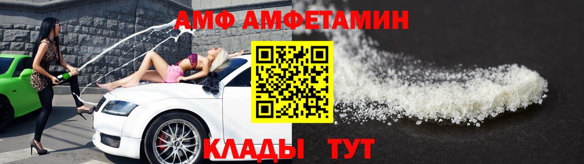 Первитин кристалл Орёл