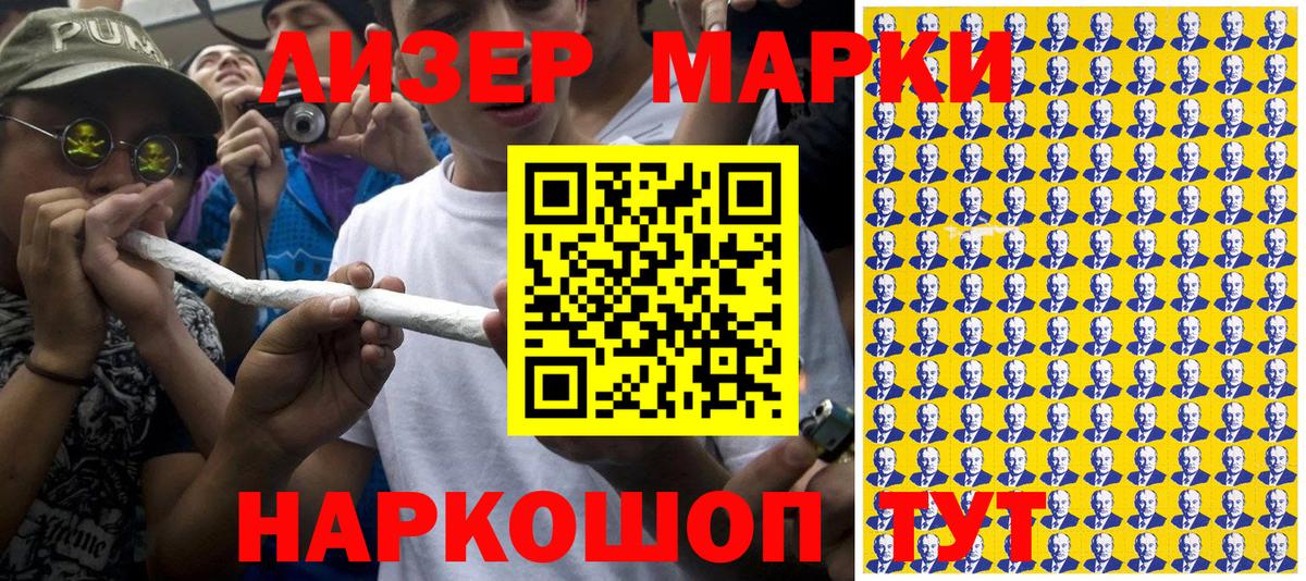 Орёл  Марки NBOMe 1,8мг  Марки NBOMe 1500мкг  Вход с VPN 