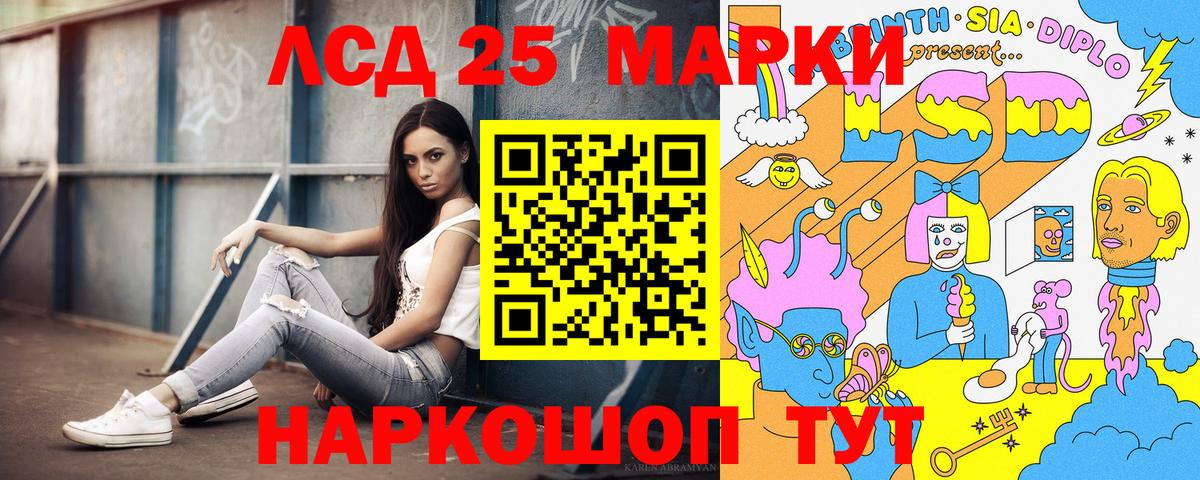 Наркотические марки 1500мкг Орёл