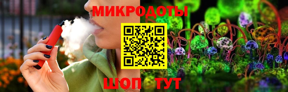 Псилоцибиновые грибы MAGIC MUSHROOMS  Вход с VPN  где купить наркоту  Орёл 