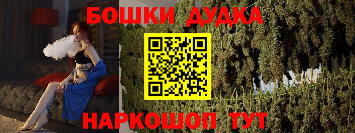 Каннабис конопля Орёл