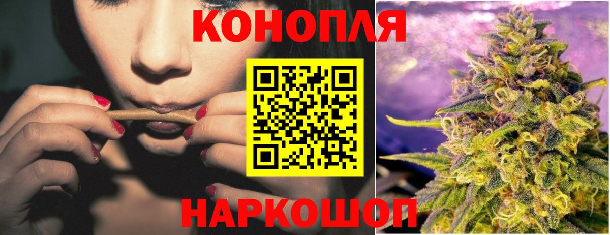 Орёл  Марихуана ГИДРОПОН  МАРИХУАНА LSD WEED  Вход с VPN  Марихуана планчик  Каннабис конопля 