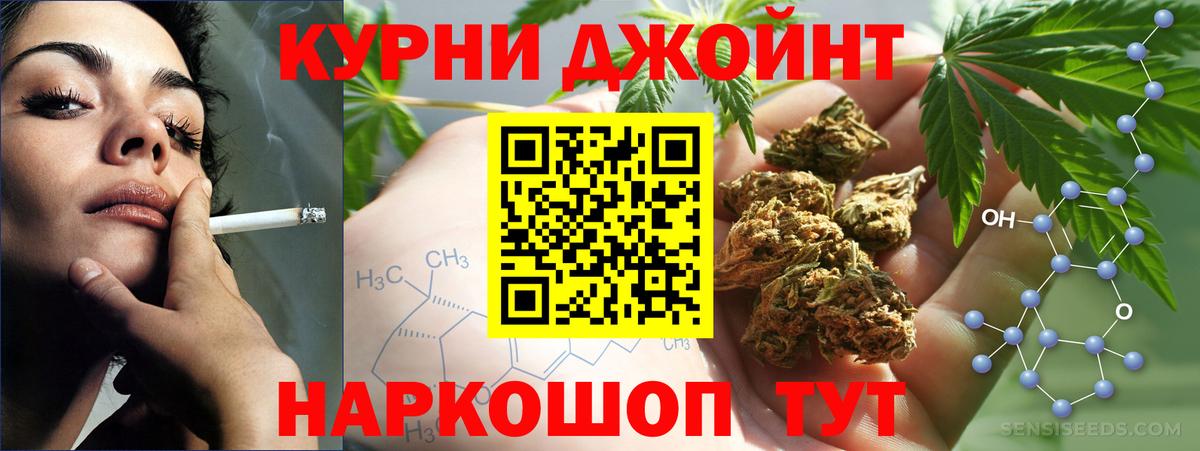 МАРИХУАНА VHQ  Вход с VPN  Орёл  Марихуана Ganja 